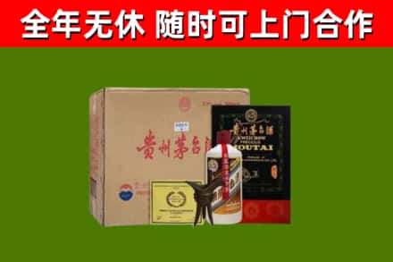 温州回收汉帝茅台酒