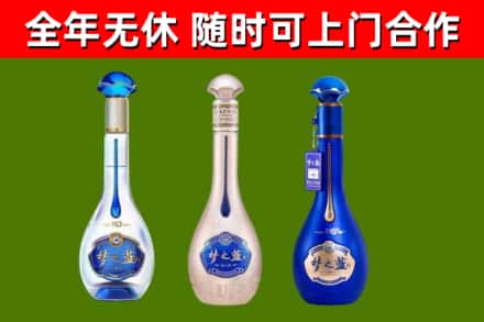 温州烟酒回收梦之蓝系列.jpg
